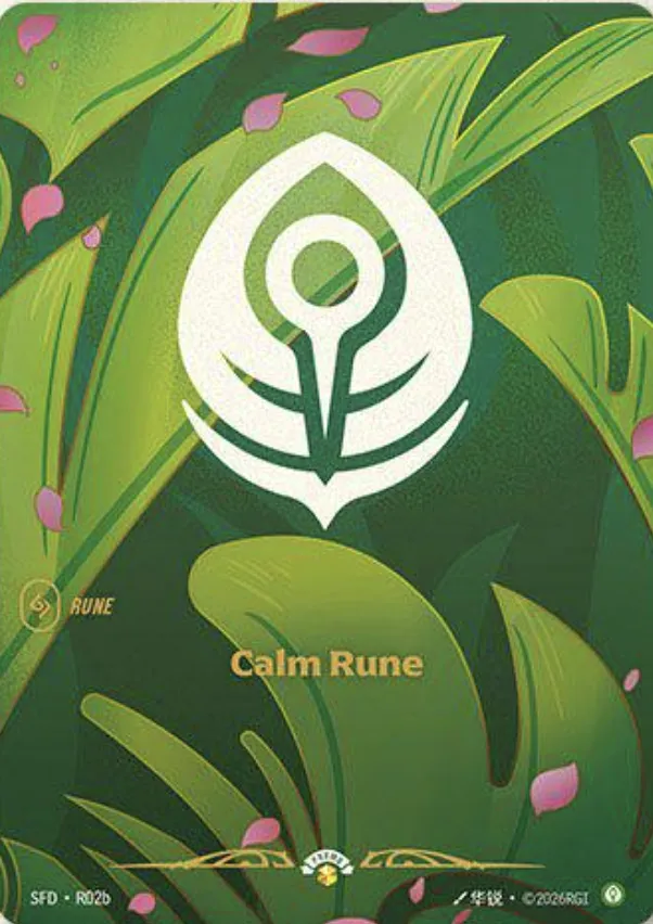 Calm Rune - SFD-R02b - Promotional Cards - Riftbound card